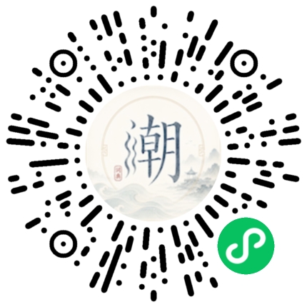 สแกนด้วย WeChat เพื่อเปิดมินิโปรแกรม Mogher