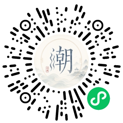 Scannez avec WeChat pour ouvrir le mini-programme Mogher