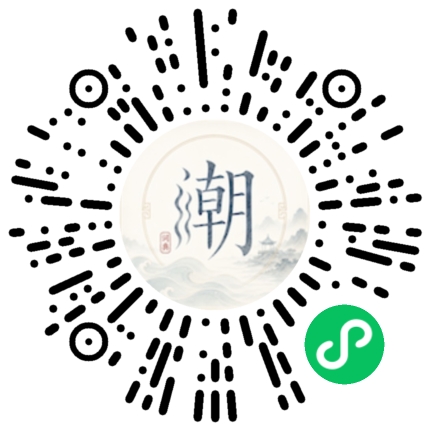 Scannez avec WeChat pour ouvrir le mini-programme Mogher
