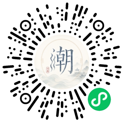 Scannez avec WeChat pour ouvrir le mini-programme Mogher