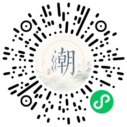 Scannez avec WeChat pour ouvrir le mini-programme Mogher