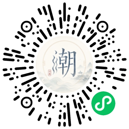 Scannez avec WeChat pour ouvrir le mini-programme Mogher