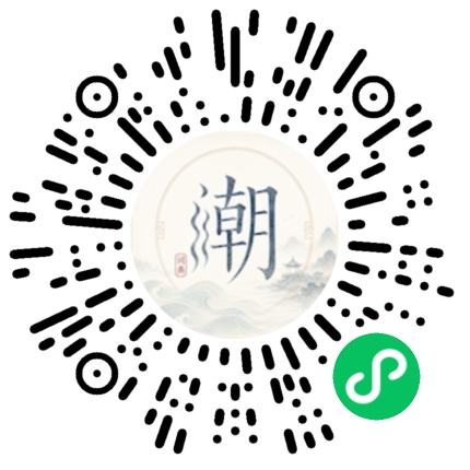 สแกนด้วย WeChat เพื่อเปิดมินิโปรแกรม Mogher