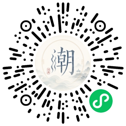 Scannez avec WeChat pour ouvrir le mini-programme Mogher