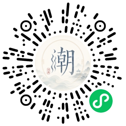 微信掃碼開啟潮州母語小程式