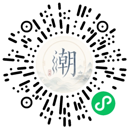Scannez avec WeChat pour ouvrir le mini-programme Mogher