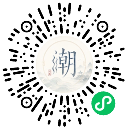 Scannez avec WeChat pour ouvrir le mini-programme Mogher