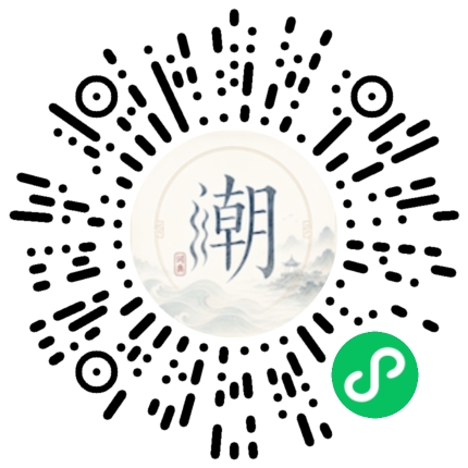Scannez avec WeChat pour ouvrir le mini-programme Mogher
