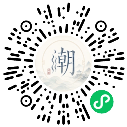 Scannez avec WeChat pour ouvrir le mini-programme Mogher