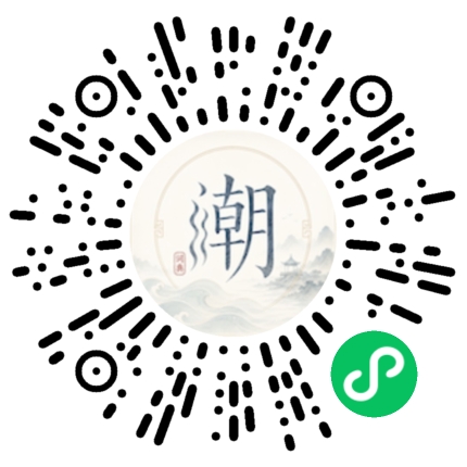 微信掃碼開啟潮州母語小程式