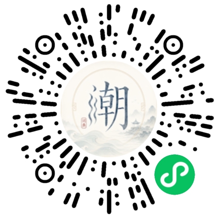 Scannez avec WeChat pour ouvrir le mini-programme Mogher