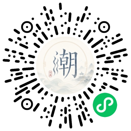 Scannez avec WeChat pour ouvrir le mini-programme Mogher