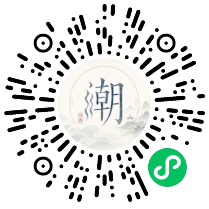 Scannez avec WeChat pour ouvrir le mini-programme Mogher