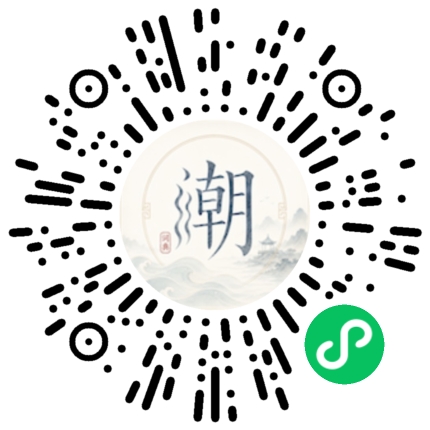 Scannez avec WeChat pour ouvrir le mini-programme Mogher
