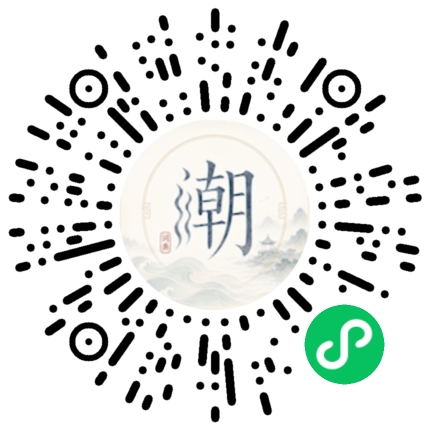 Scannez avec WeChat pour ouvrir le mini-programme Mogher