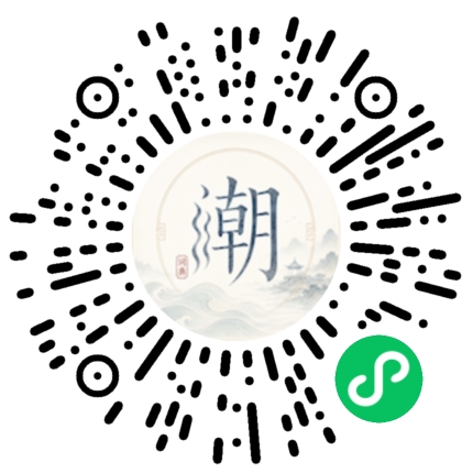 Scannez avec WeChat pour ouvrir le mini-programme Mogher