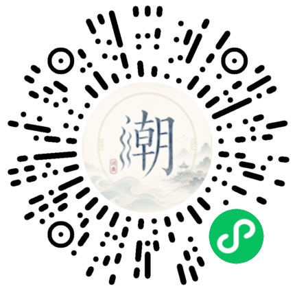 Scannez avec WeChat pour ouvrir le mini-programme Mogher