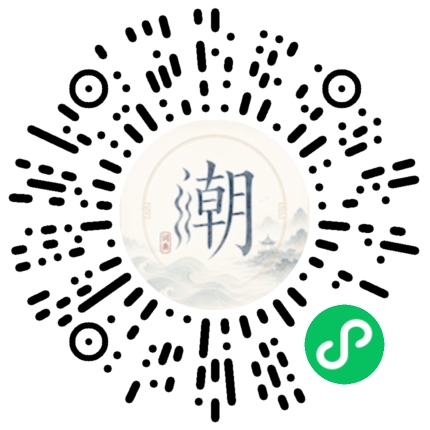 Scannez avec WeChat pour ouvrir le mini-programme Mogher