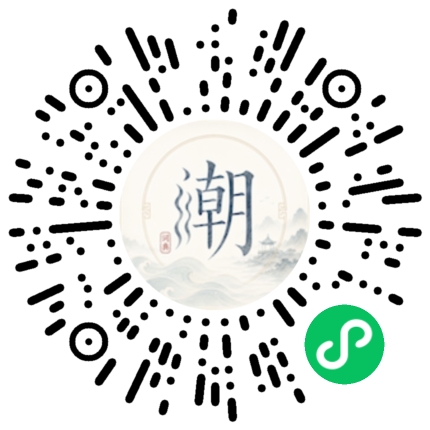 Scannez avec WeChat pour ouvrir le mini-programme Mogher