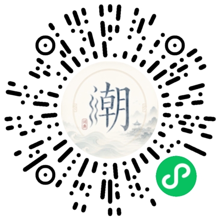 Scannez avec WeChat pour ouvrir le mini-programme Mogher