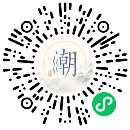 Scannez avec WeChat pour ouvrir le mini-programme Mogher