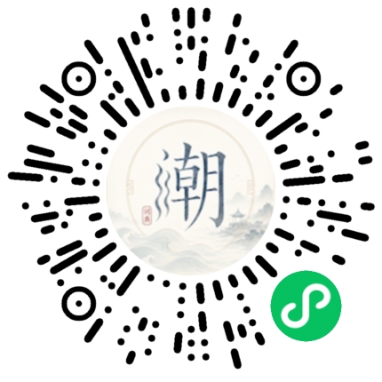 Scannez avec WeChat pour ouvrir le mini-programme Mogher