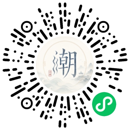 Scannez avec WeChat pour ouvrir le mini-programme Mogher
