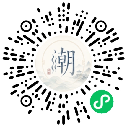 Scannez avec WeChat pour ouvrir le mini-programme Mogher
