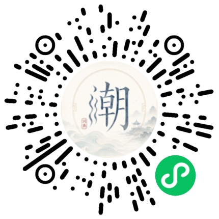 Scannez avec WeChat pour ouvrir le mini-programme Mogher