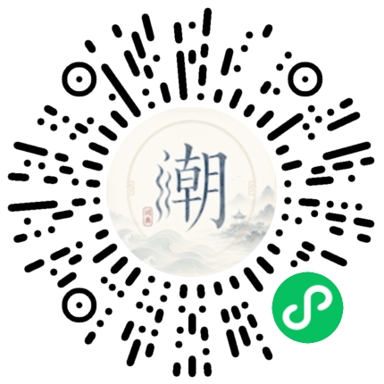 สแกนด้วย WeChat เพื่อเปิดมินิโปรแกรม Mogher