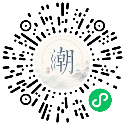 Scannez avec WeChat pour ouvrir le mini-programme Mogher