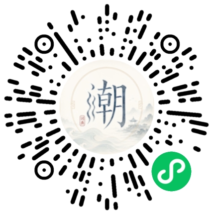 Scannez avec WeChat pour ouvrir le mini-programme Mogher