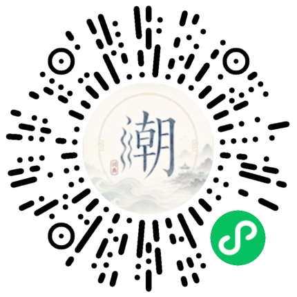 微信掃碼開啟潮州母語小程式