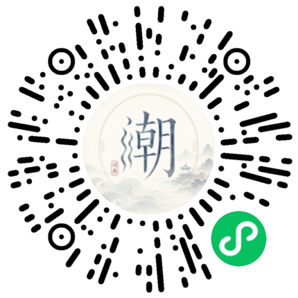 Scannez avec WeChat pour ouvrir le mini-programme Mogher