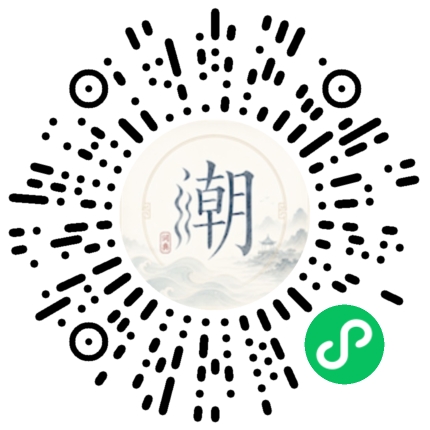 Scannez avec WeChat pour ouvrir le mini-programme Mogher