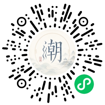 Scannez avec WeChat pour ouvrir le mini-programme Mogher