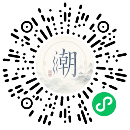 Scannez avec WeChat pour ouvrir le mini-programme Mogher