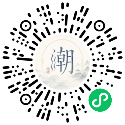 Scannez avec WeChat pour ouvrir le mini-programme Mogher