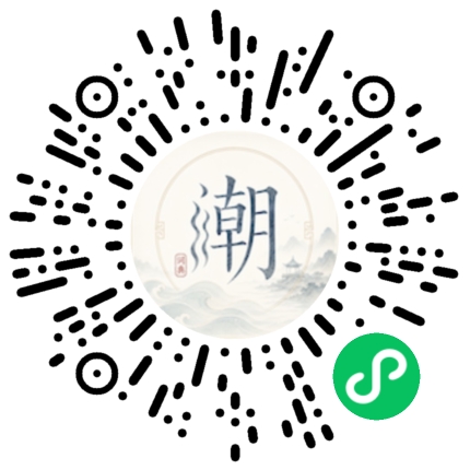 Scannez avec WeChat pour ouvrir le mini-programme Mogher