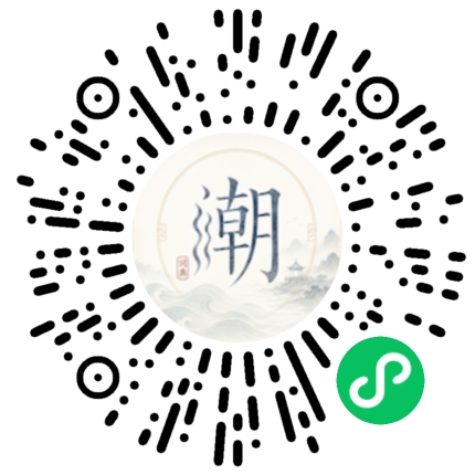 สแกนด้วย WeChat เพื่อเปิดมินิโปรแกรม Mogher