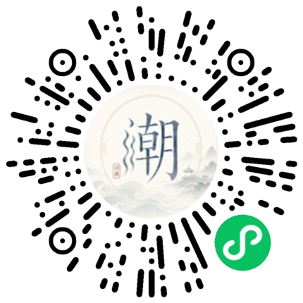 Scannez avec WeChat pour ouvrir le mini-programme Mogher