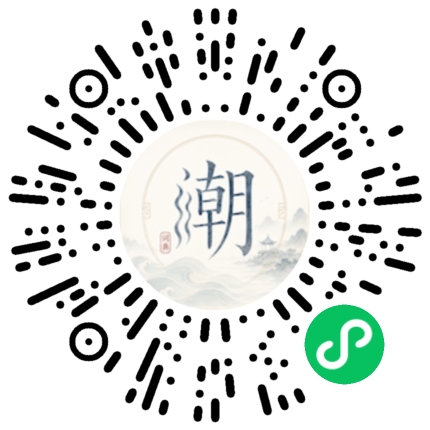 微信掃碼開啟潮州母語小程式