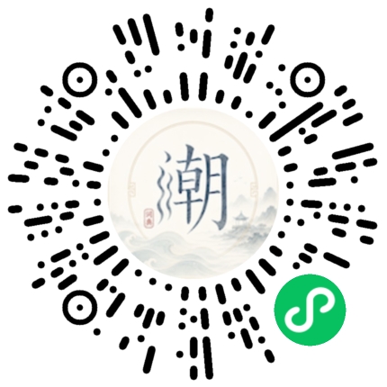 Scannez avec WeChat pour ouvrir le mini-programme Mogher