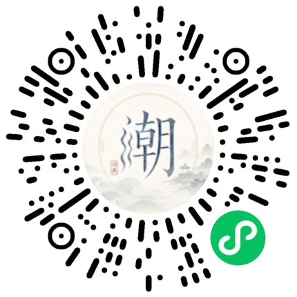 Scannez avec WeChat pour ouvrir le mini-programme Mogher