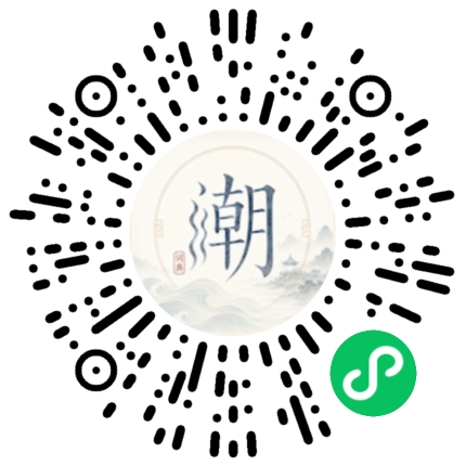สแกนด้วย WeChat เพื่อเปิดมินิโปรแกรม Mogher