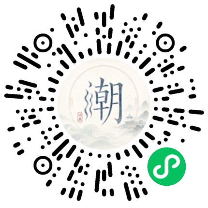 微信掃碼開啟潮州母語小程式