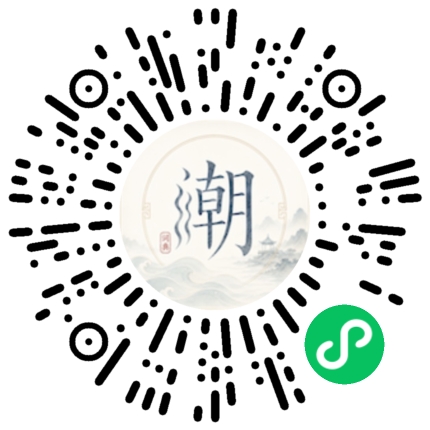 สแกนด้วย WeChat เพื่อเปิดมินิโปรแกรม Mogher