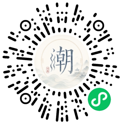 สแกนด้วย WeChat เพื่อเปิดมินิโปรแกรม Mogher