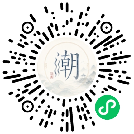 สแกนด้วย WeChat เพื่อเปิดมินิโปรแกรม Mogher