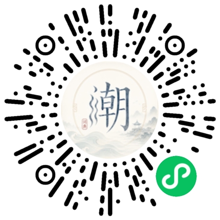 Scannez avec WeChat pour ouvrir le mini-programme Mogher